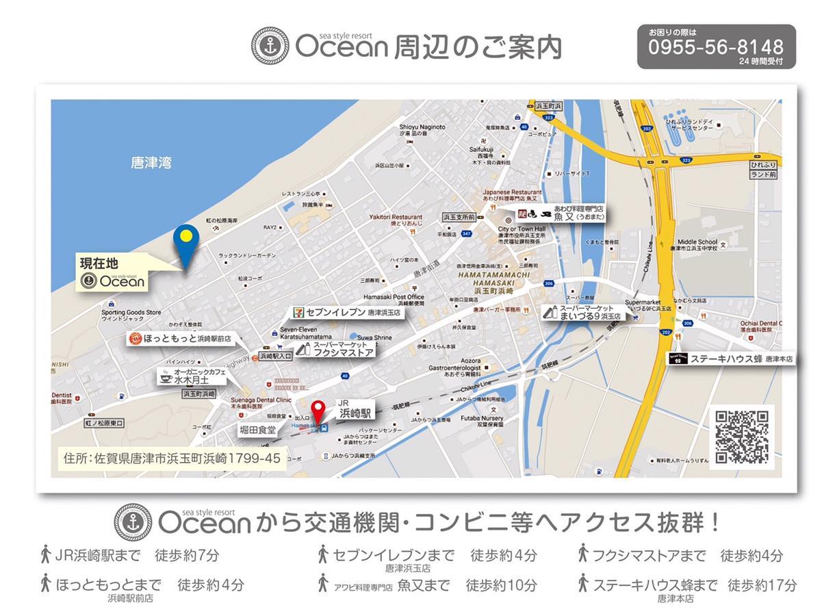 קאראטסו Sea Style Resort Ocean מראה חיצוני תמונה
